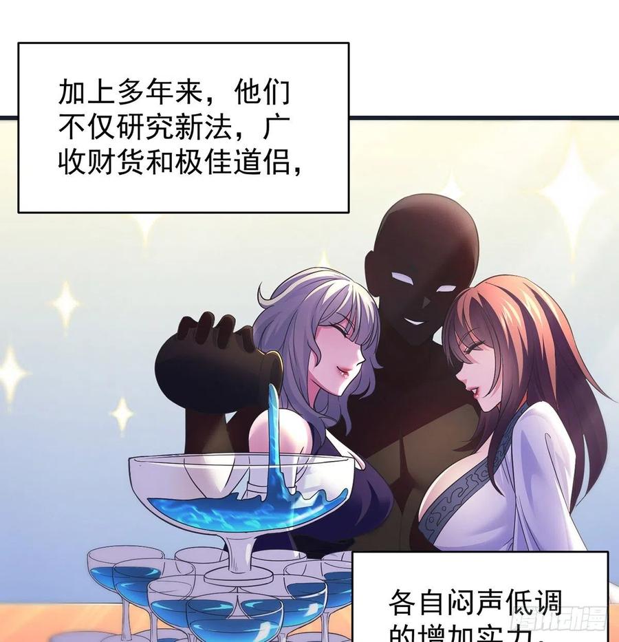 抓点绝世高手来玩(1/2)-第52话
