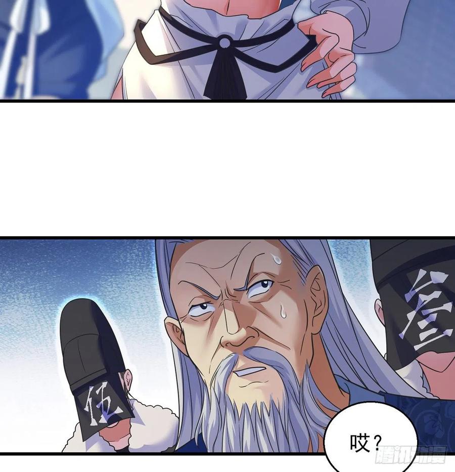 抓点绝世高手来玩(1/2)-第52话