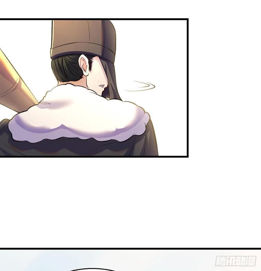 比死还惨(1/2)-第54话