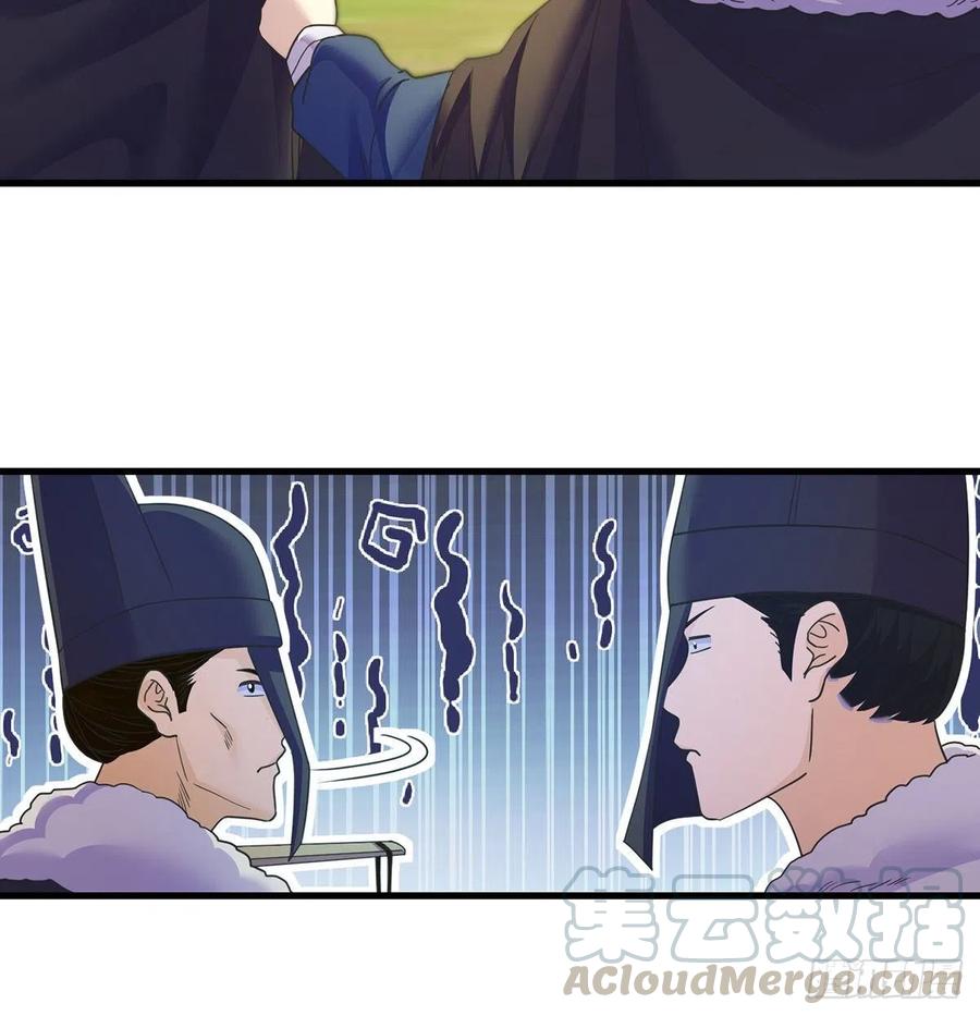 比死还惨(1/2)-第54话