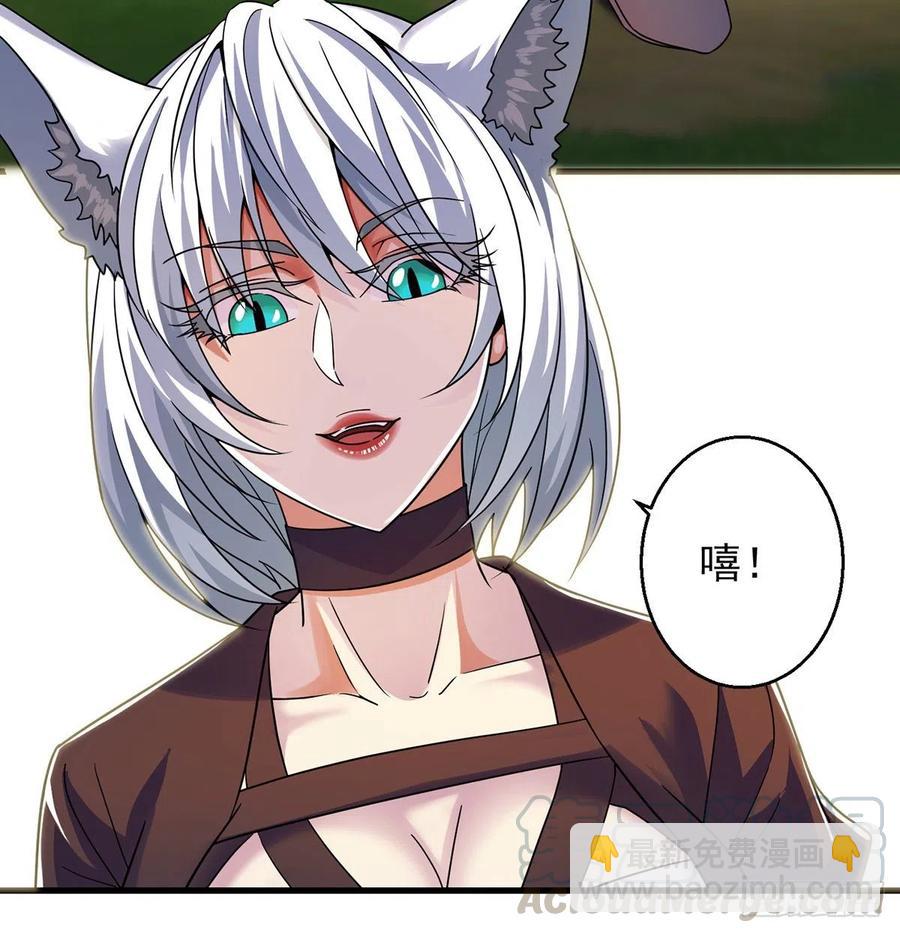 比死还惨(1/2)-第54话