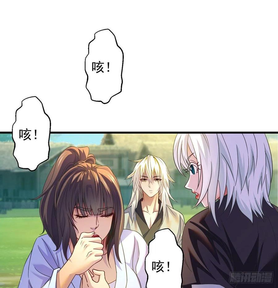 比死还惨(1/2)-第54话