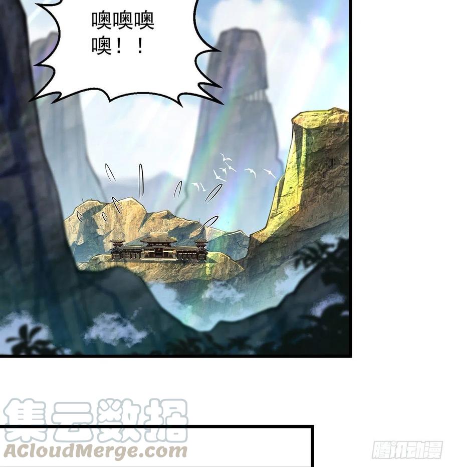 比死还惨(1/2)-第54话