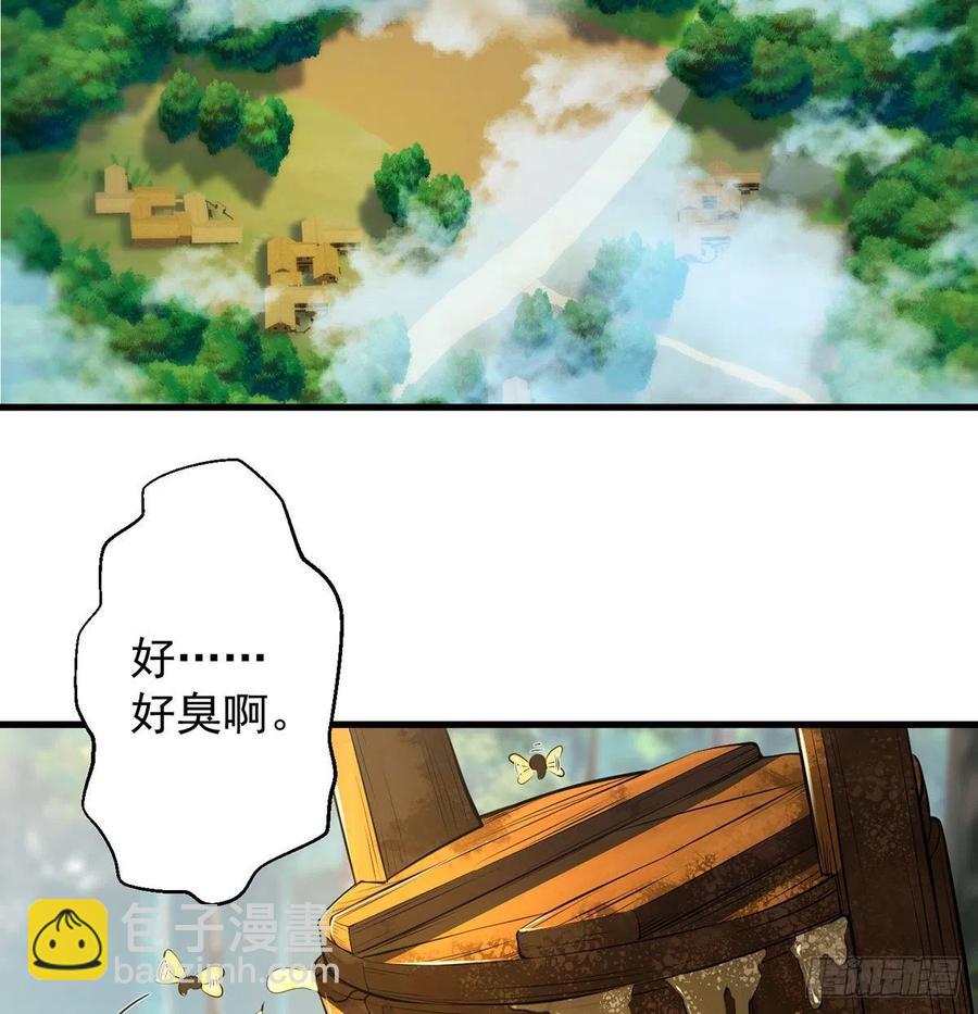 比死还惨(1/2)-第54话