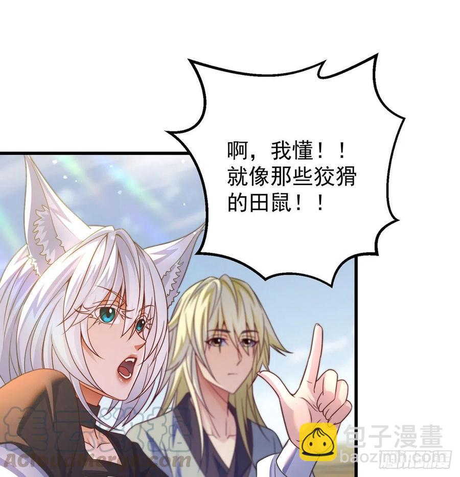第一个目标(1/2)-第56话