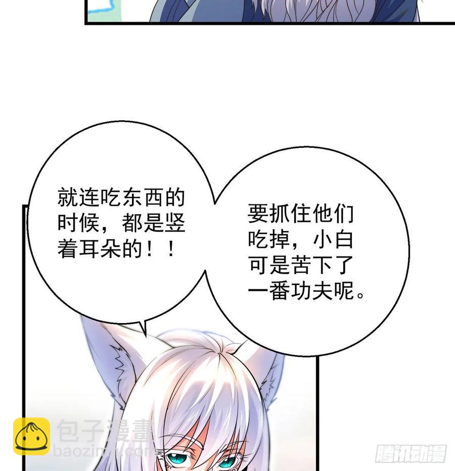 第一个目标(1/2)-第56话