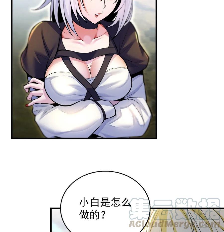 第一个目标(1/2)-第56话