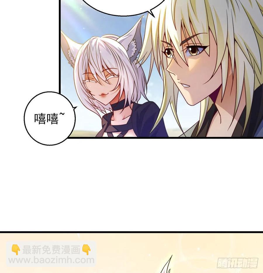 第一个目标(1/2)-第56话