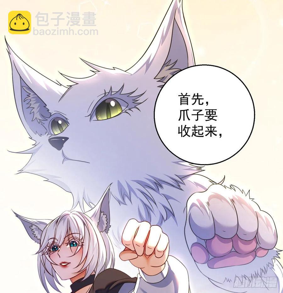 第一个目标(1/2)-第56话