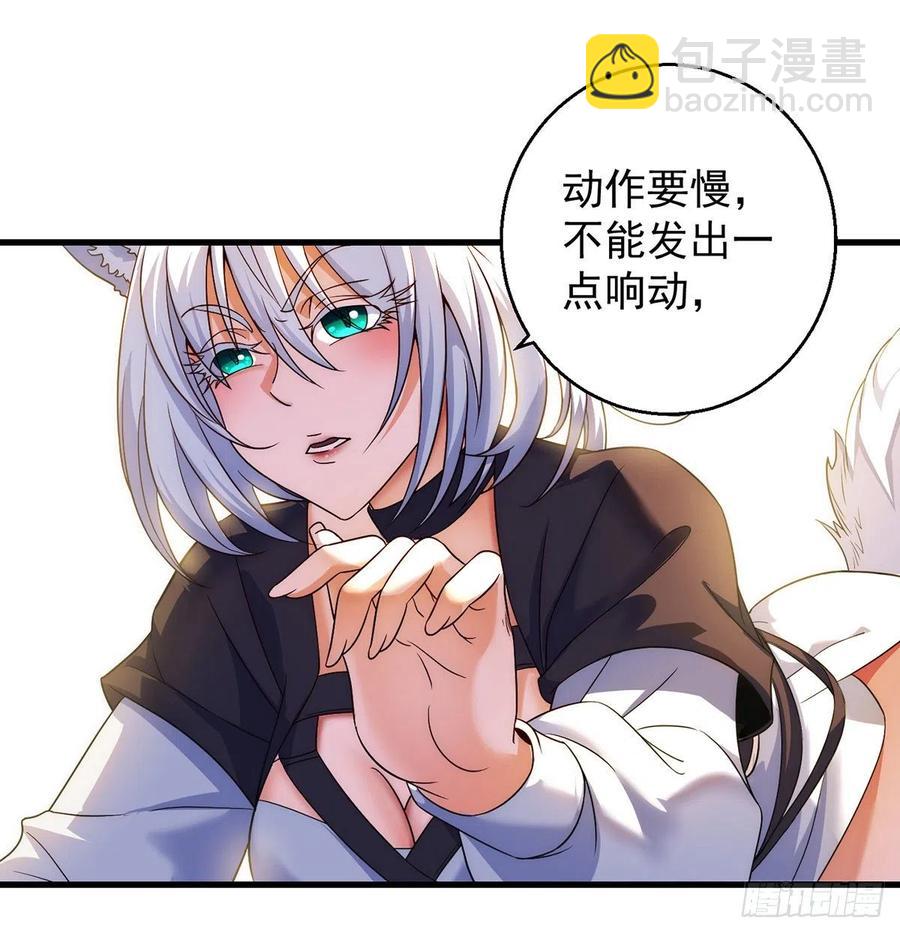 第一个目标(1/2)-第56话