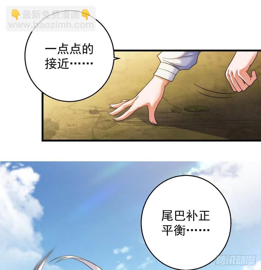第一个目标(1/2)-第56话