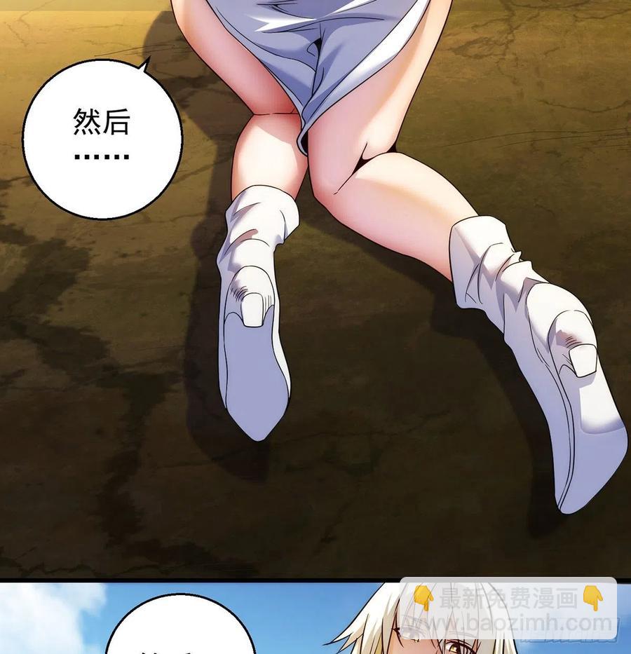 第一个目标(1/2)-第56话