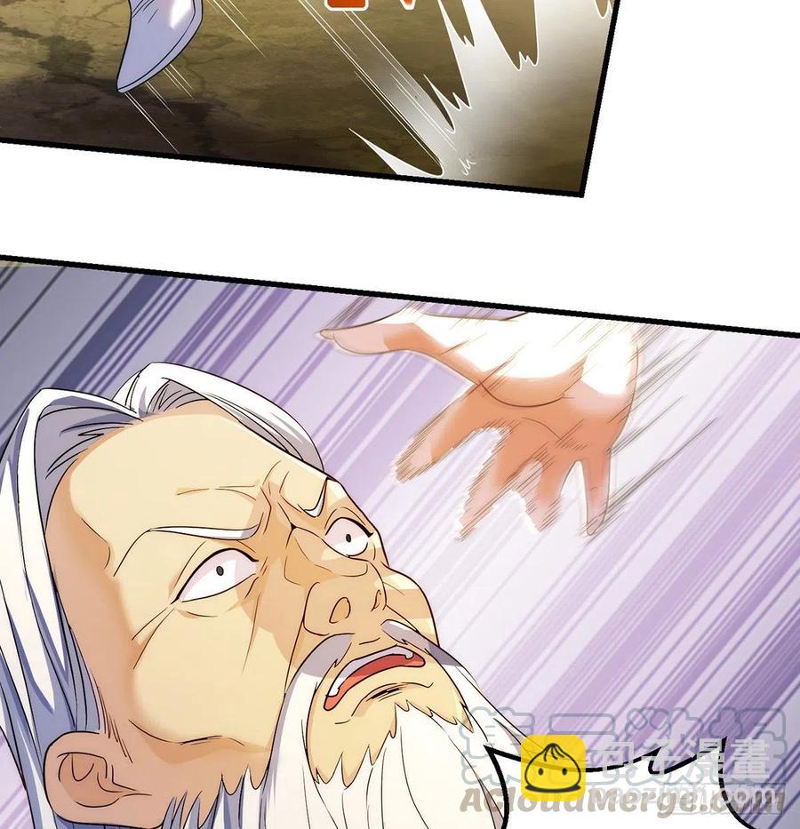 第一个目标(1/2)-第56话