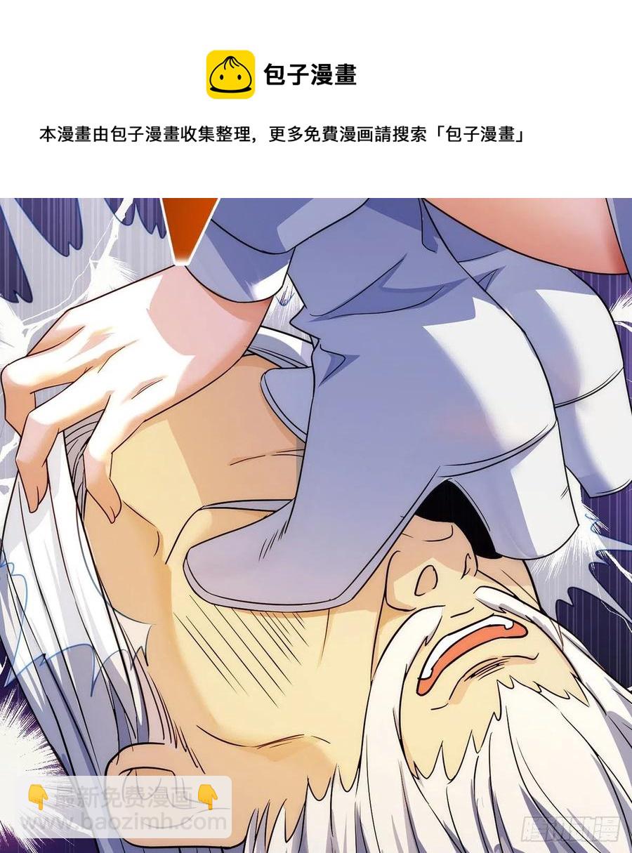 第一个目标(1/2)-第56话