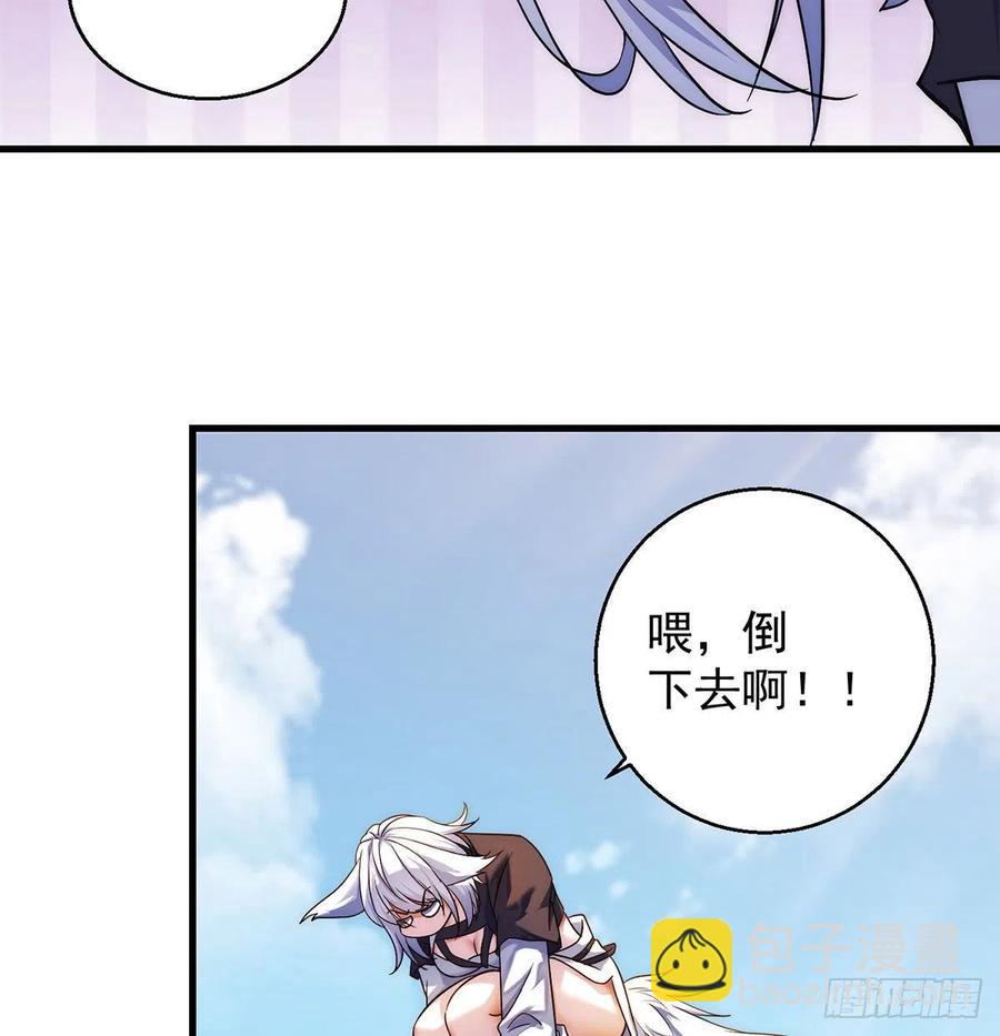第一个目标(1/2)-第56话