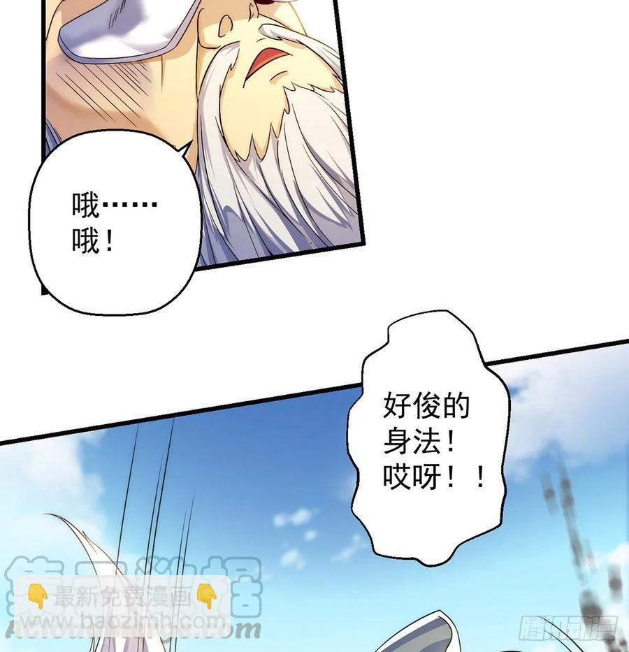 第一个目标(1/2)-第56话