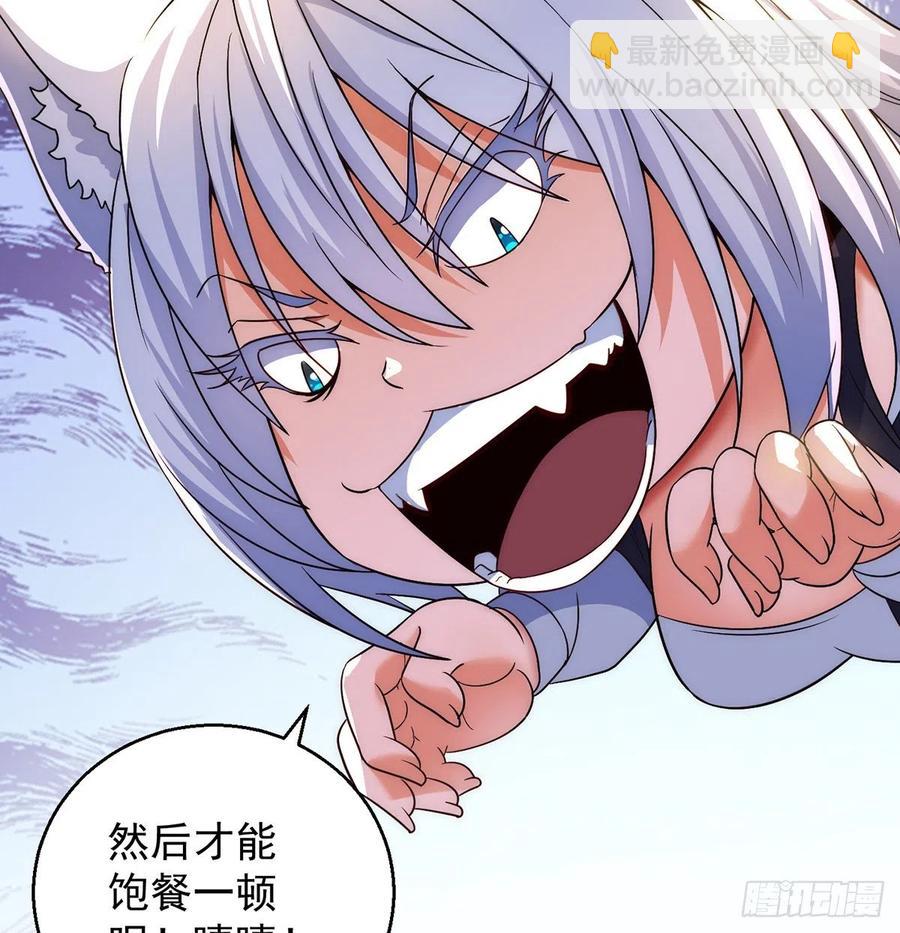 第一个目标(1/2)-第56话