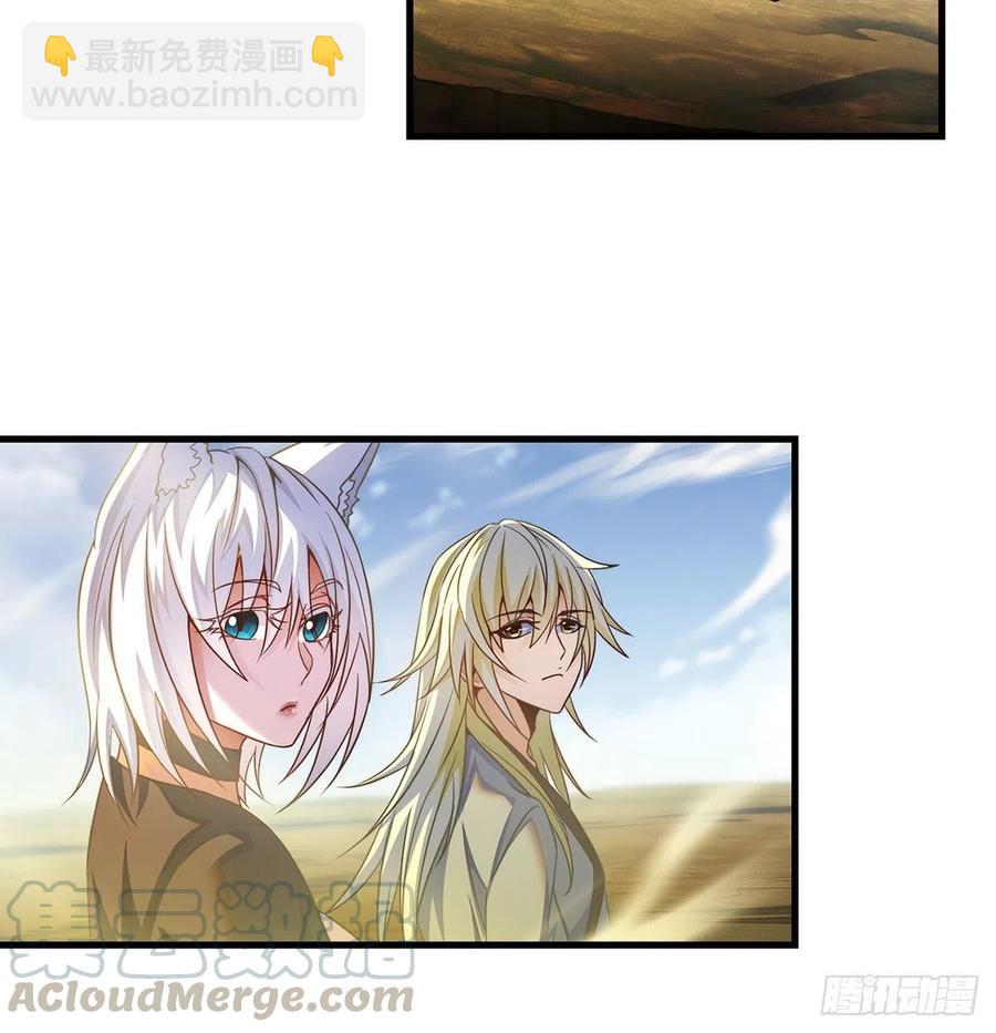 第一个目标(1/2)-第56话