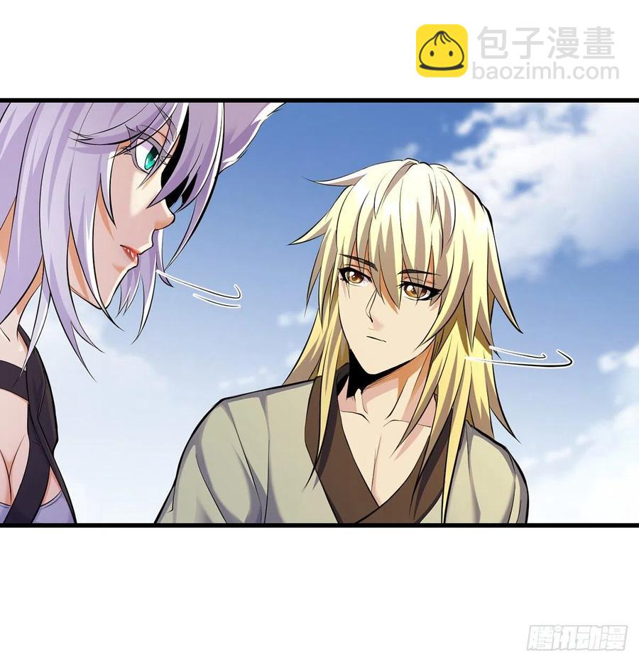 第一个目标(1/2)-第56话