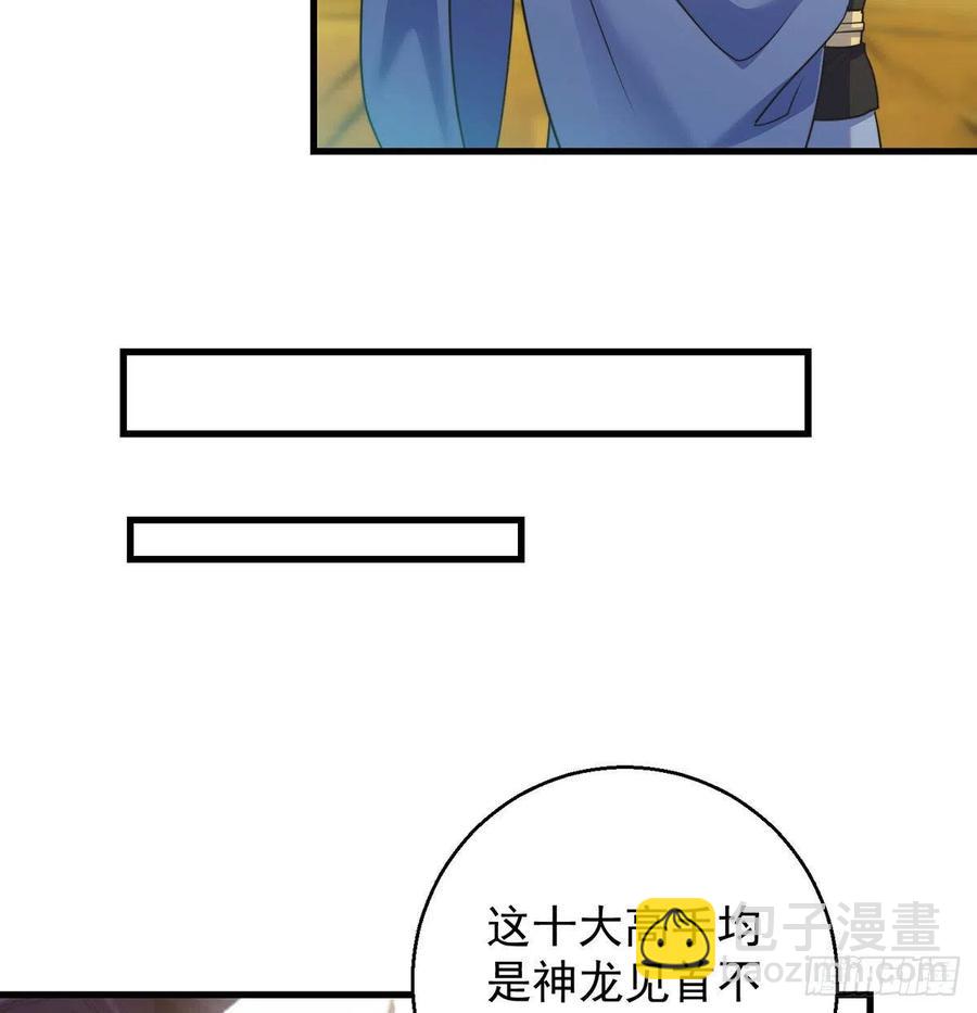 第一个目标(1/2)-第56话