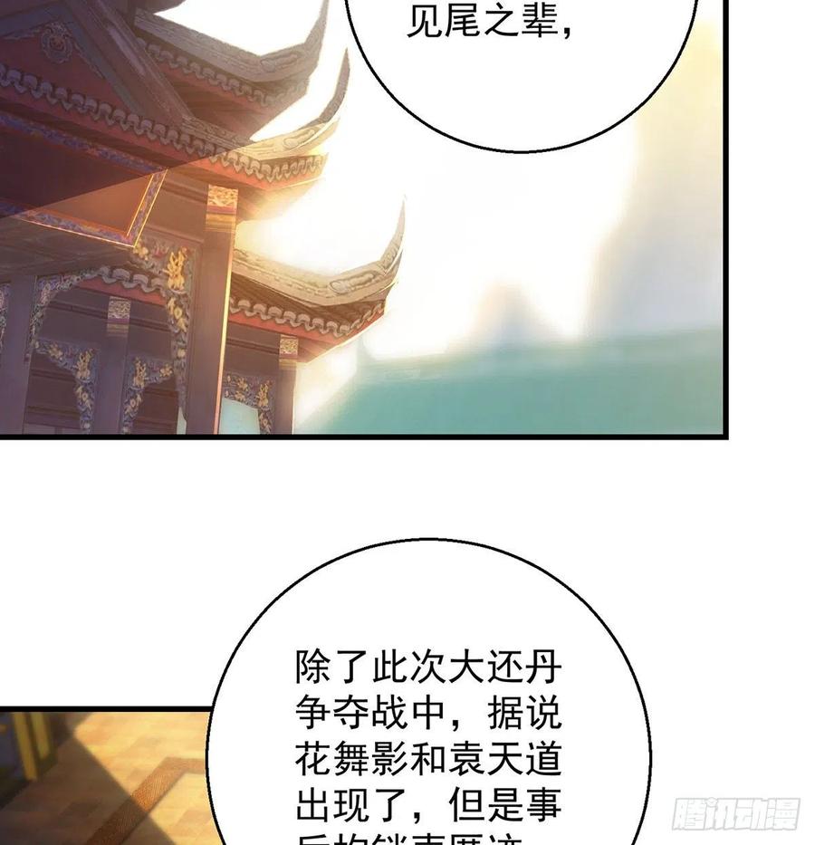 第一个目标(1/2)-第56话