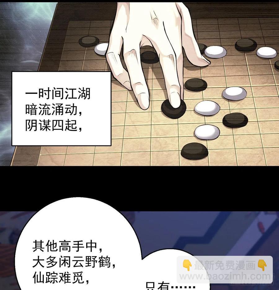 第一个目标(1/2)-第56话