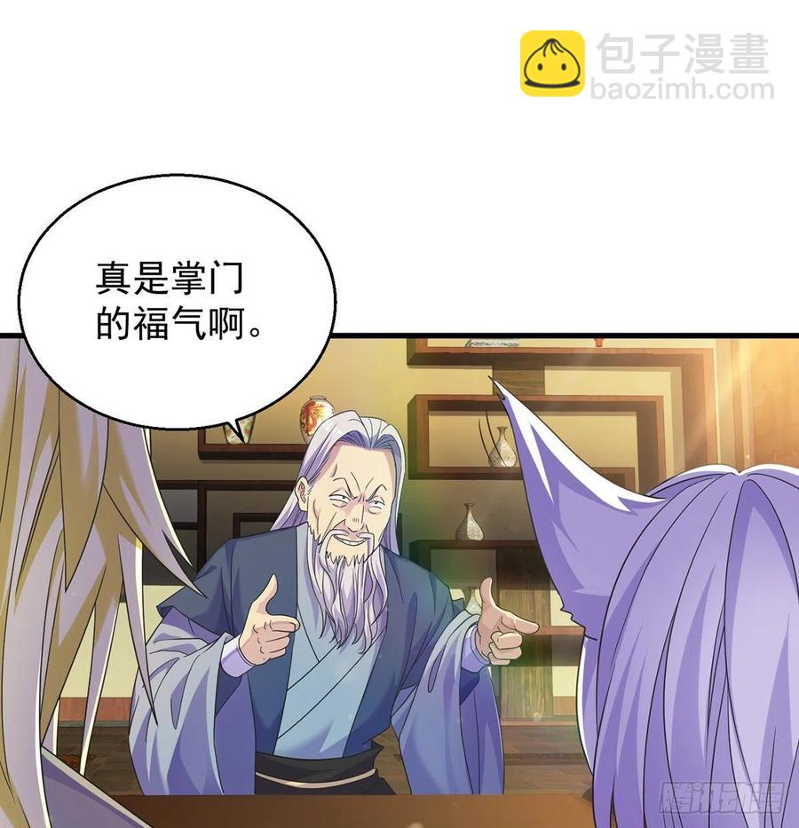 第一个目标(1/2)-第56话