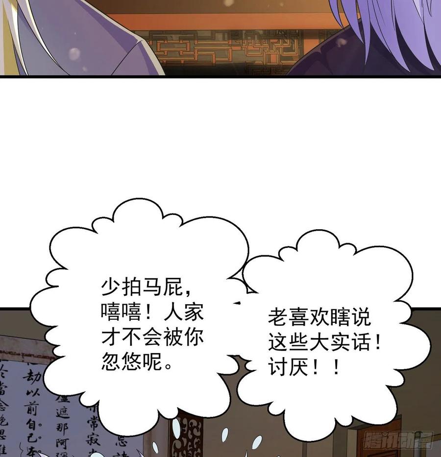第一个目标(1/2)-第56话