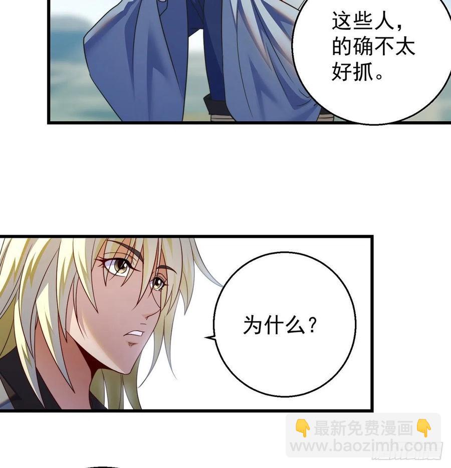 第一个目标(1/2)-第56话