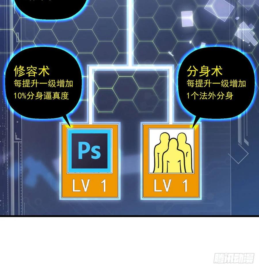 第一个目标(1/2)-第56话