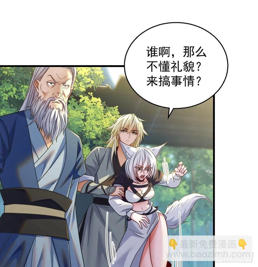 还能嚣张一会儿(1/2)-第58话