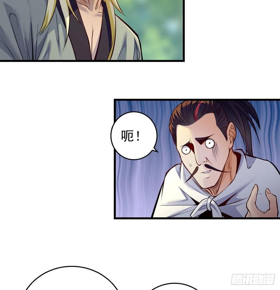 还能嚣张一会儿(1/2)-第58话