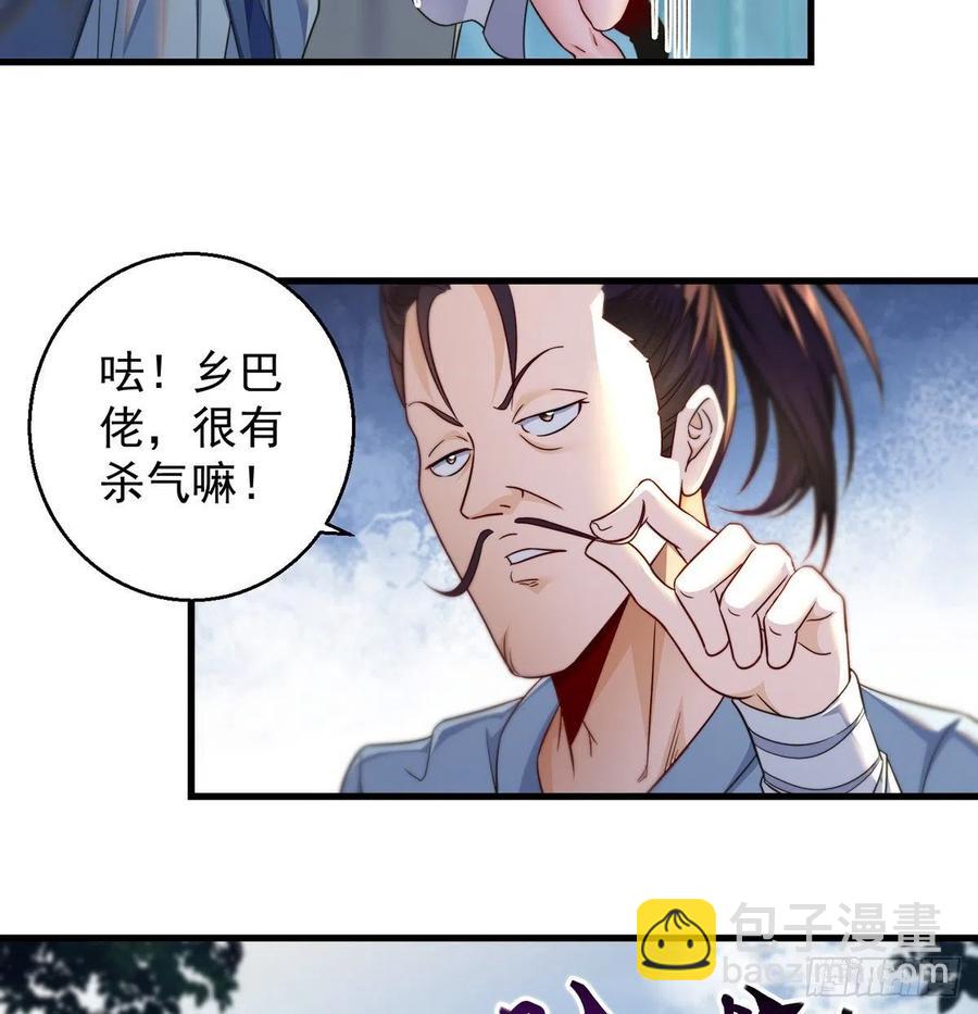 还能嚣张一会儿(1/2)-第58话
