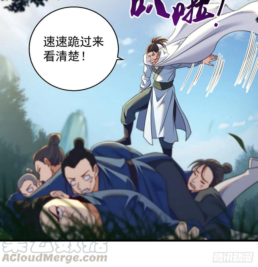 还能嚣张一会儿(1/2)-第58话