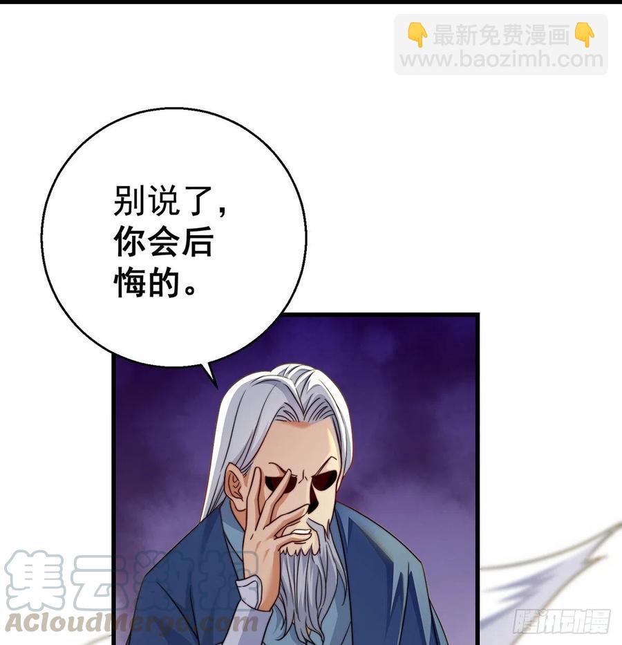 还能嚣张一会儿(1/2)-第58话