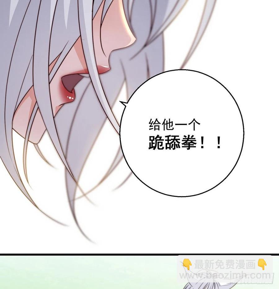 还能嚣张一会儿(1/2)-第58话