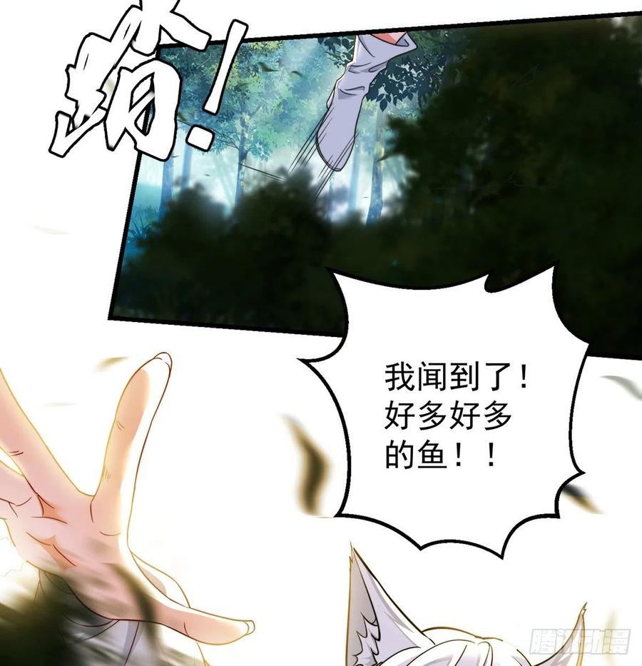 路遇黑产(1/2)-第60话