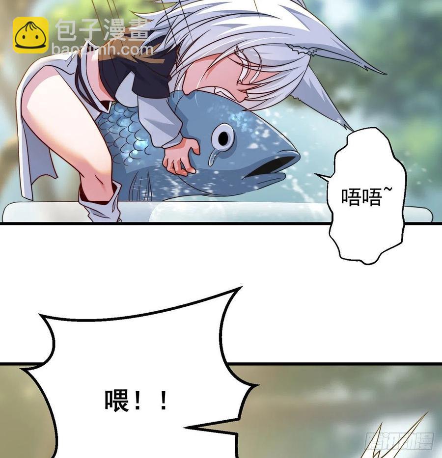 路遇黑产(1/2)-第60话