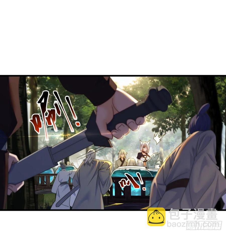 路遇黑产(1/2)-第60话