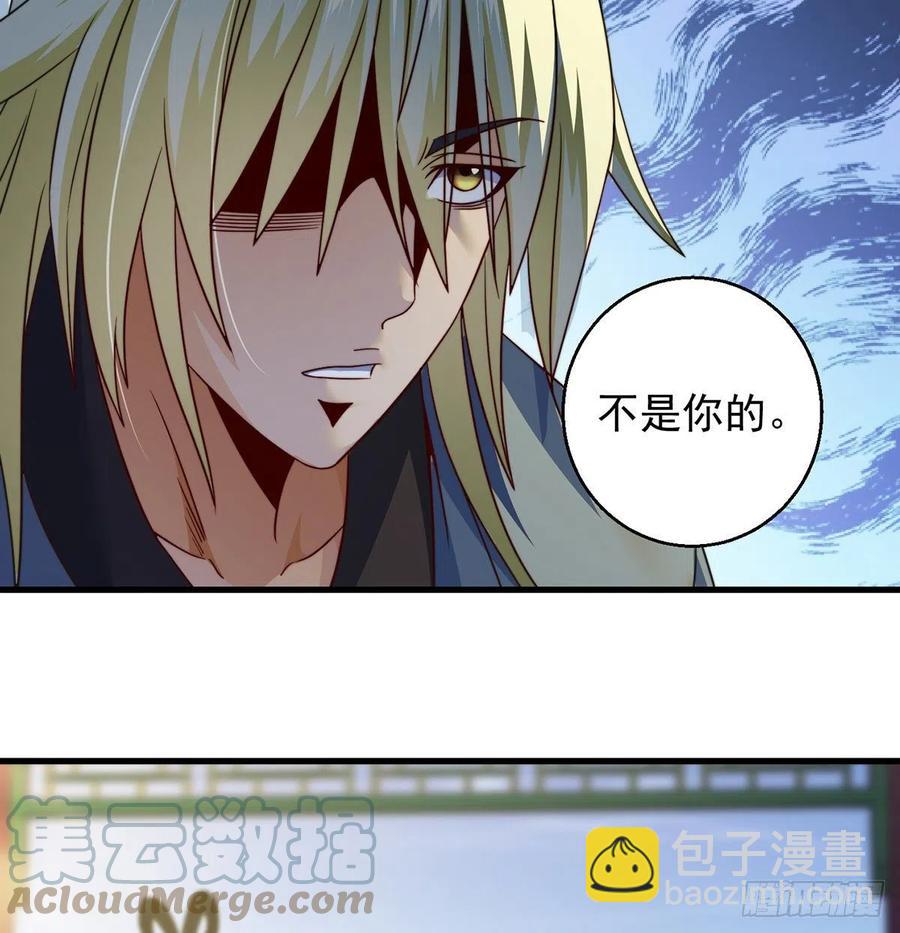 路走窄了(1/2)-第62话