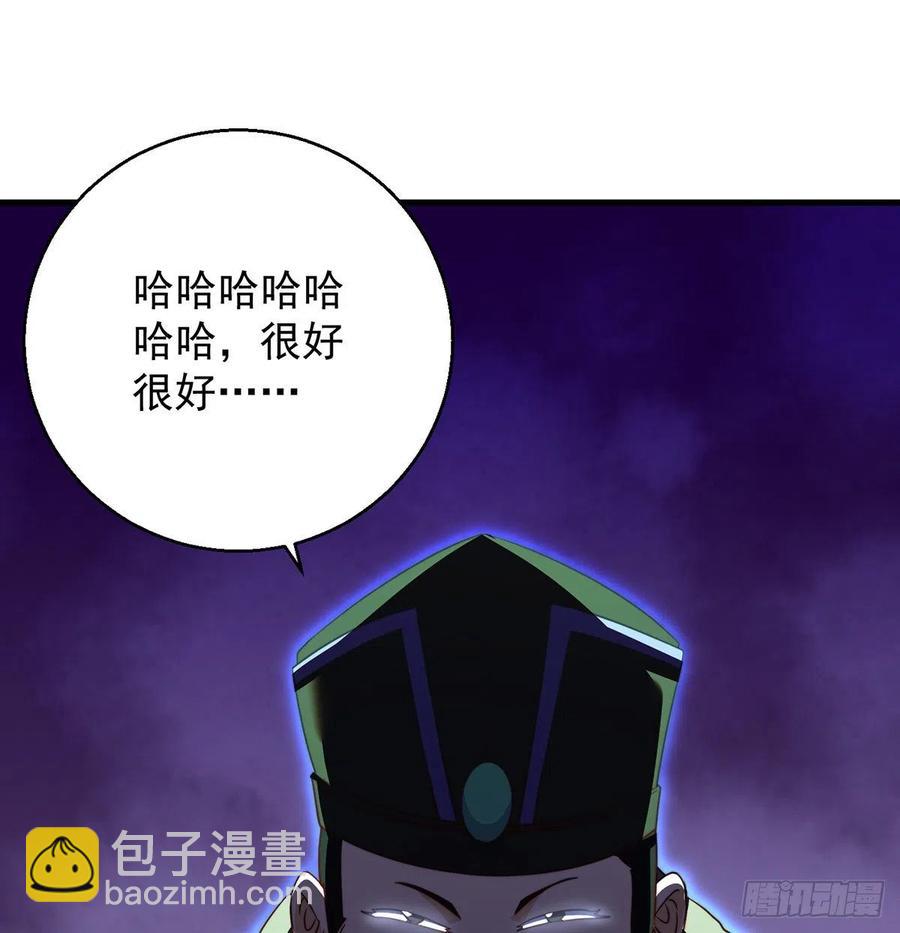 路走窄了(1/2)-第62话