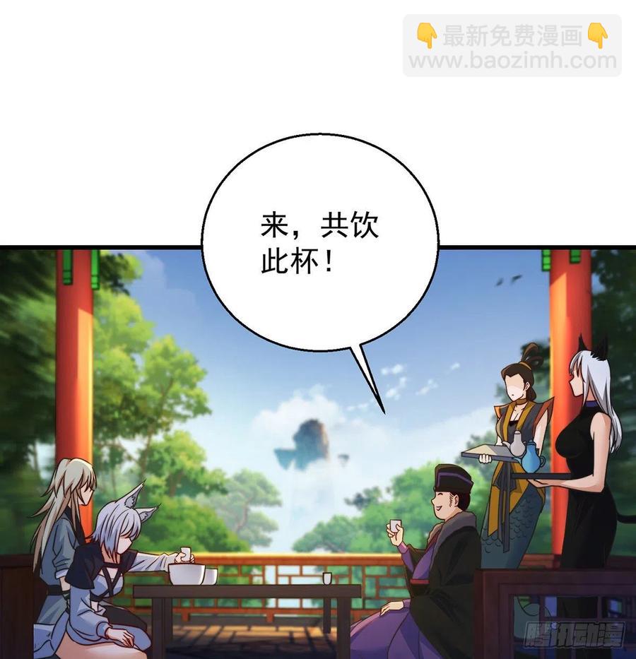 路走窄了(1/2)-第62话