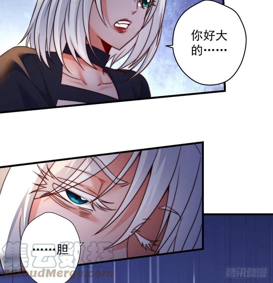 路走窄了(1/2)-第62话