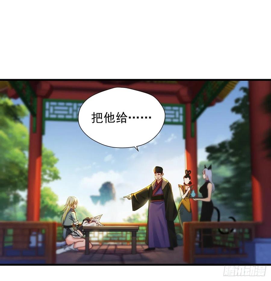 路走窄了(1/2)-第62话