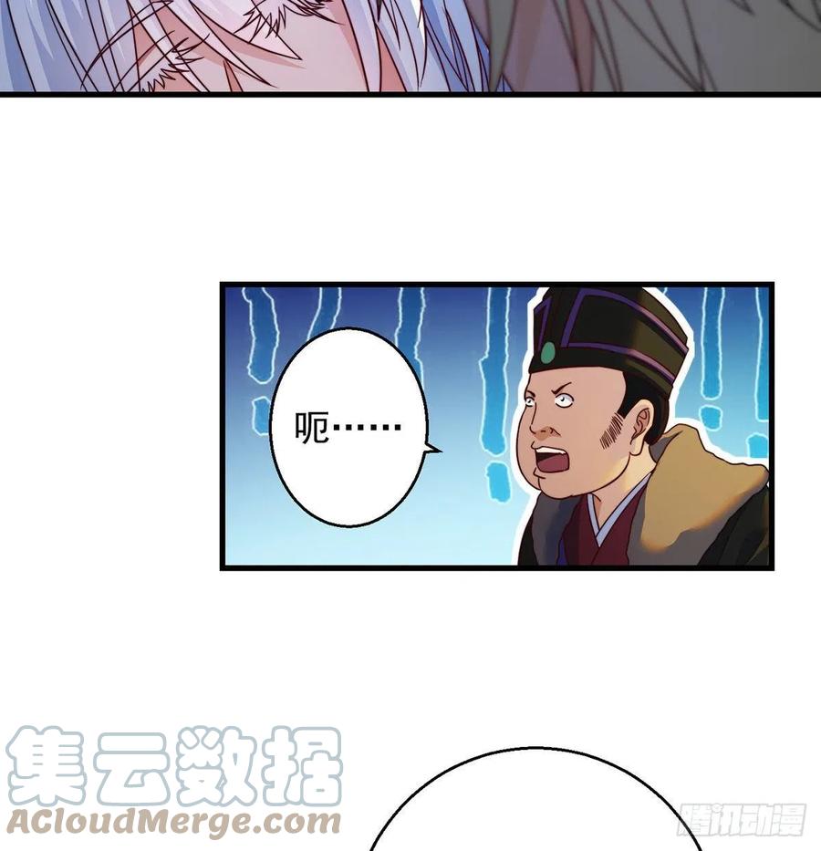 路走窄了(1/2)-第62话