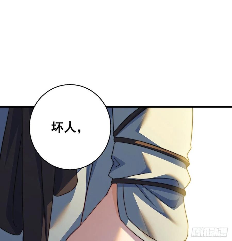 路走窄了(1/2)-第62话