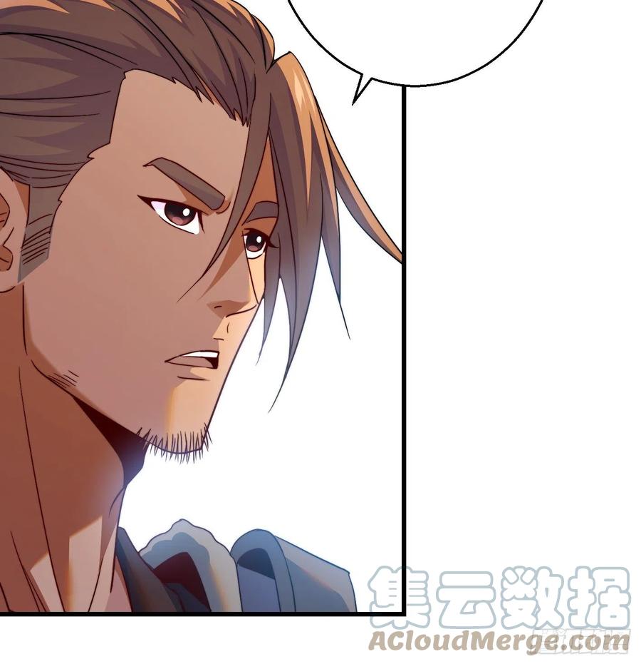 天柱城主的御下之道(1/2)-第64话