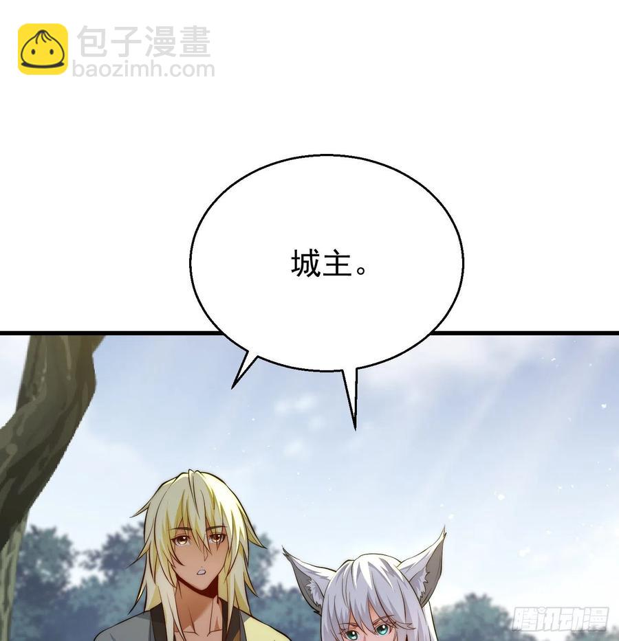 天柱城主的御下之道(1/2)-第64话