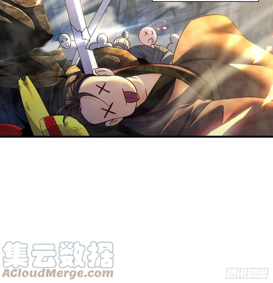 天柱城主的御下之道(1/2)-第64话