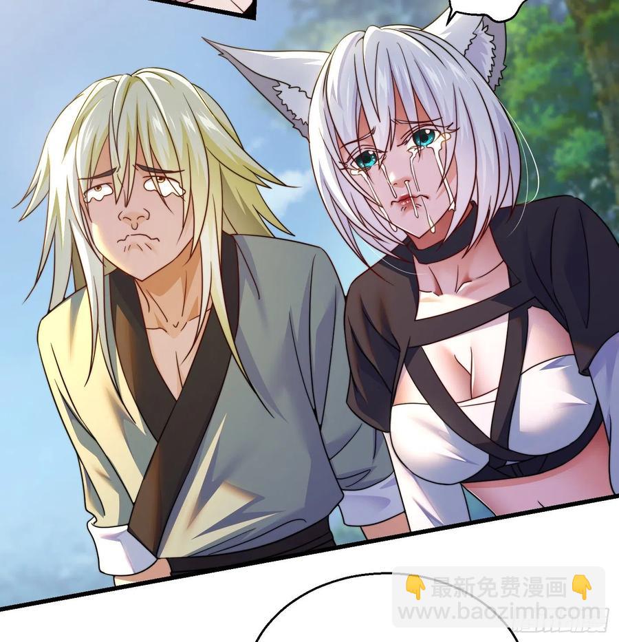 天柱城主的御下之道(1/2)-第64话